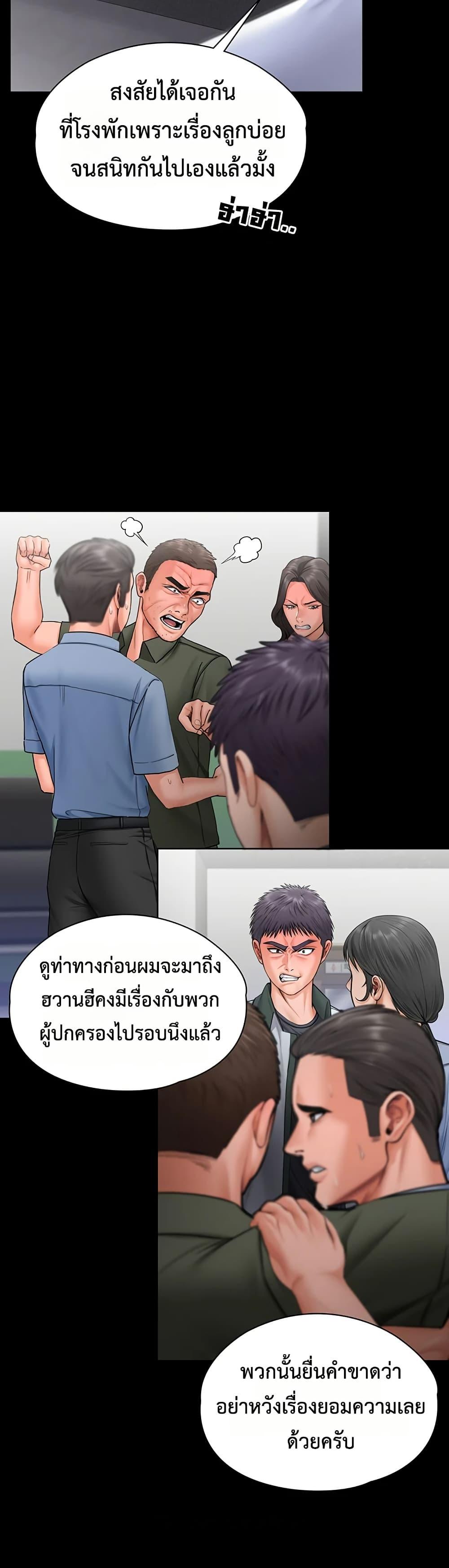 Doujin-Lc- อ่าน โดจิน มังฮวา เกาหลี ญี่ปุ่น จีน แปลไทย Protect You ตอนที่ 1 2 3 4 5 6 7 8 9 10 11 12 13 14 ฟรี ไม่มีโฆษณา อ่าน โดจิน Manhwa เกาหลี ญี่ปุ่น จีน เรามีครบ คัดมาให้เน้นๆ โดจิน 18+ รับประกันความฟินโดย  Doujin Lc