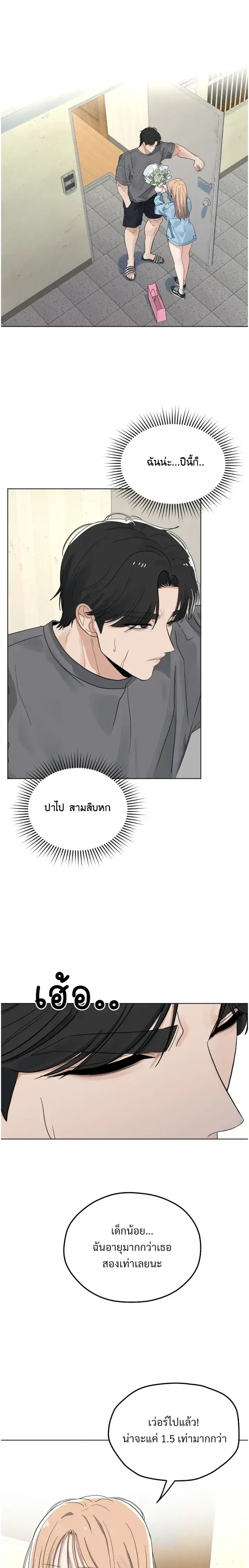 Doujin-Lc- อ่าน โดจิน มังฮวา เกาหลี ญี่ปุ่น จีน แปลไทย The Uncle’s Dog Next Door ตอนที่ 1 2 3 4 5 6 7 8 9 10 11 12 13 14 ฟรี ไม่มีโฆษณา อ่าน โดจิน Manhwa เกาหลี ญี่ปุ่น จีน เรามีครบ คัดมาให้เน้นๆ โดจิน 18+ รับประกันความฟินโดย  Doujin Lc