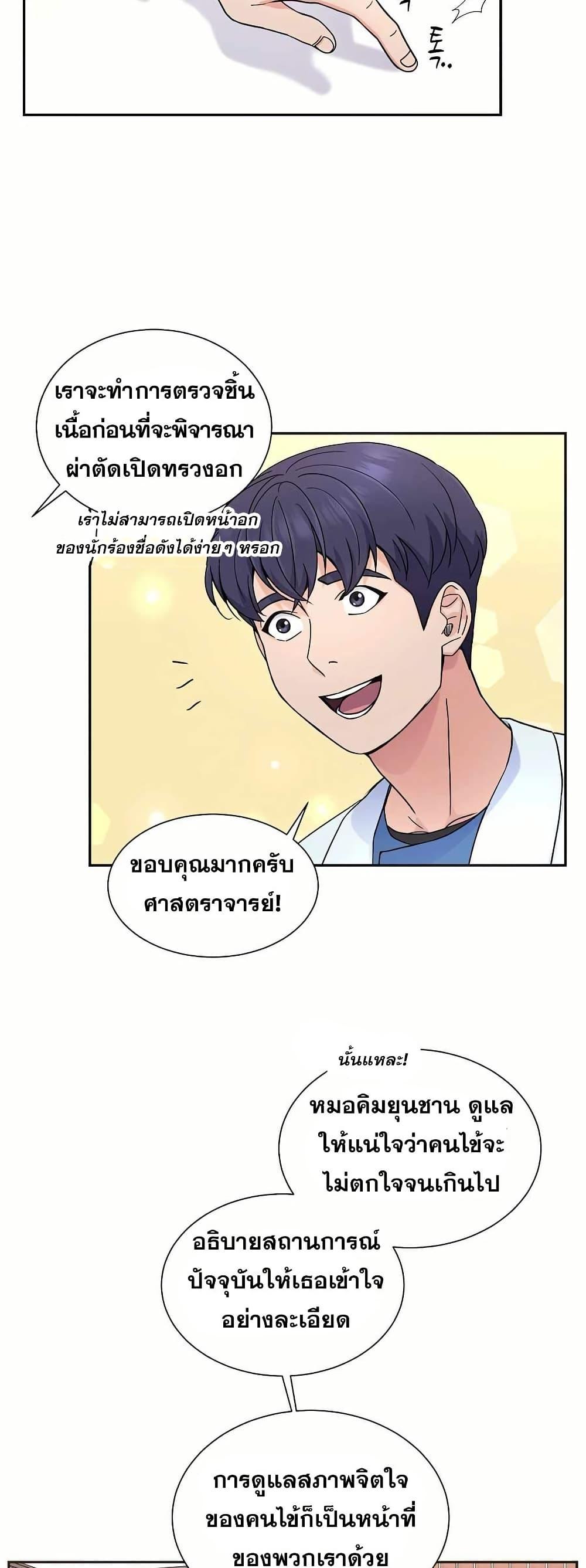 Manga-lc-com อ่านมังงะ อ่านการ์ตูน ออนไลน์ ฟรี Return of the Max-Level Doctor ตอนที่ 1 2 3 4 5 6 7 8 9 10 11 12 13 14 ฟรี ไม่มีโฆษณา Manga-lc - อ่าน มังงะ อ่าน การ์ตูน ออนไลน์ อ่านมังงะ ฟรี