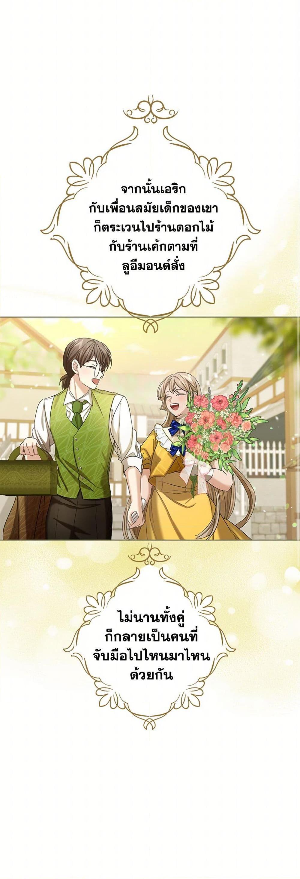 Manga-lc-com อ่านมังงะ อ่านการ์ตูน ออนไลน์ ฟรี The Duchess’s Contract Marriage ตอนที่ 1 2 3 4 5 6 7 8 9 10 11 12 13 14 ฟรี ไม่มีโฆษณา Manga-lc - อ่าน มังงะ อ่าน การ์ตูน ออนไลน์ อ่านมังงะ ฟรี