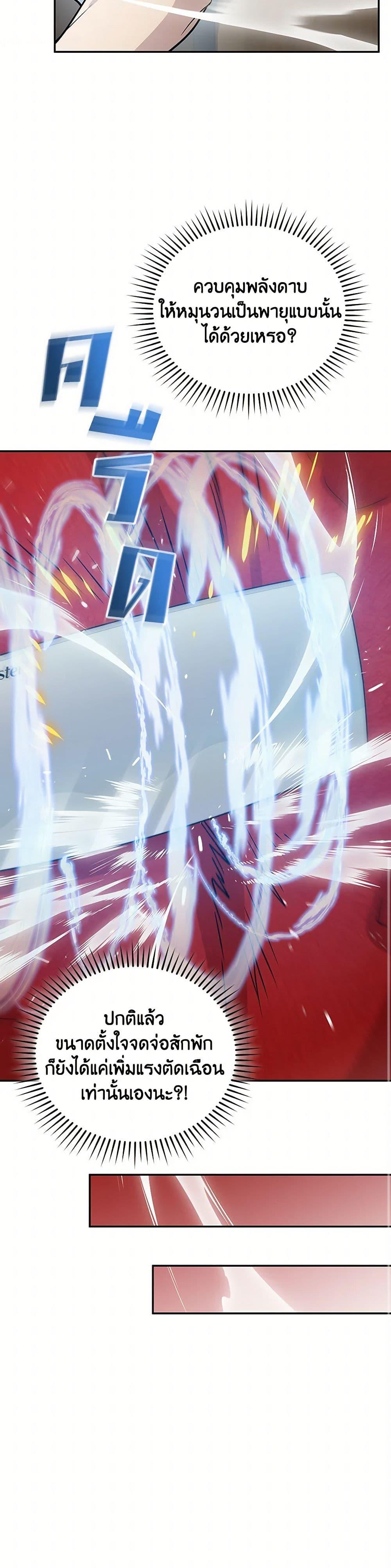 Manga-lc-com อ่านมังงะ อ่านการ์ตูน ออนไลน์ ฟรี Bizarre Restaurant ตอนที่ 1 2 3 4 5 6 7 8 9 10 11 12 13 14 ฟรี ไม่มีโฆษณา Manga-lc - อ่าน มังงะ อ่าน การ์ตูน ออนไลน์ อ่านมังงะ ฟรี