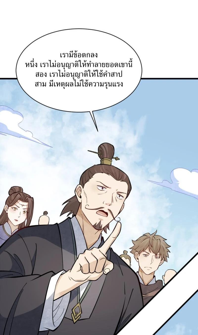Manga-lc-com อ่านมังงะ อ่านการ์ตูน ออนไลน์ ฟรี Lan Ke Qi Yuan ตอนที่ 1 2 3 4 5 6 7 8 9 10 11 12 13 14 ฟรี ไม่มีโฆษณา Manga-lc - อ่าน มังงะ อ่าน การ์ตูน ออนไลน์ อ่านมังงะ ฟรี