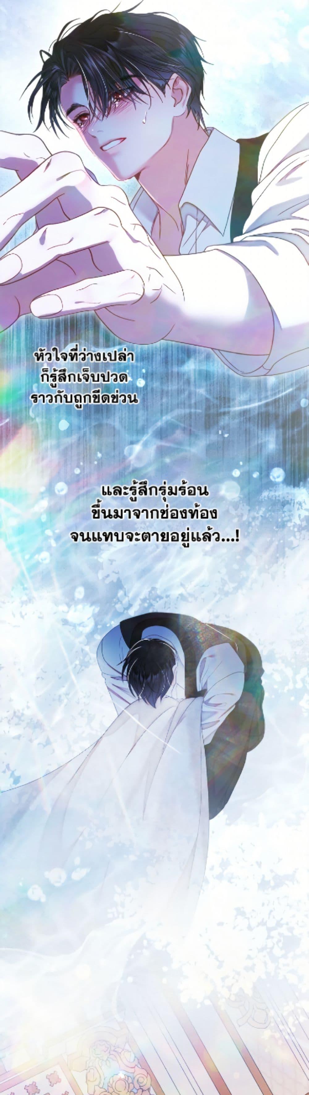 Manga-lc-com อ่านมังงะ อ่านการ์ตูน ออนไลน์ ฟรี The World Without My Sister Who Everyone Loved ตอนที่ 1 2 3 4 5 6 7 8 9 10 11 12 13 14 ฟรี ไม่มีโฆษณา Manga-lc - อ่าน มังงะ อ่าน การ์ตูน ออนไลน์ อ่านมังงะ ฟรี
