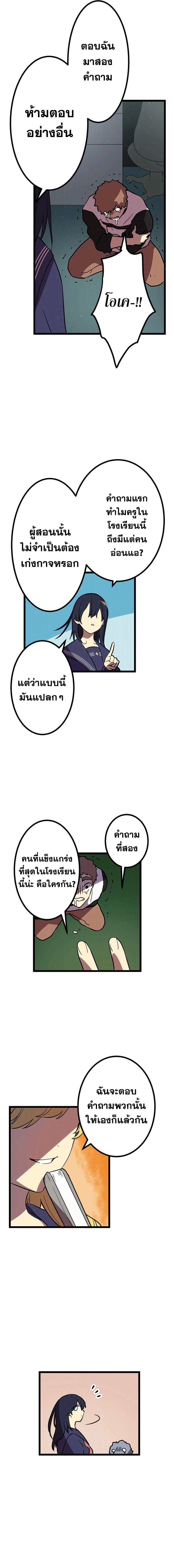 Manga-lc-com อ่านมังงะ อ่านการ์ตูน ออนไลน์ ฟรี Akari the Last Boss Girl ตอนที่ 1 2 3 4 5 6 7 8 9 10 11 12 13 14 ฟรี ไม่มีโฆษณา Manga-lc - อ่าน มังงะ อ่าน การ์ตูน ออนไลน์ อ่านมังงะ ฟรี