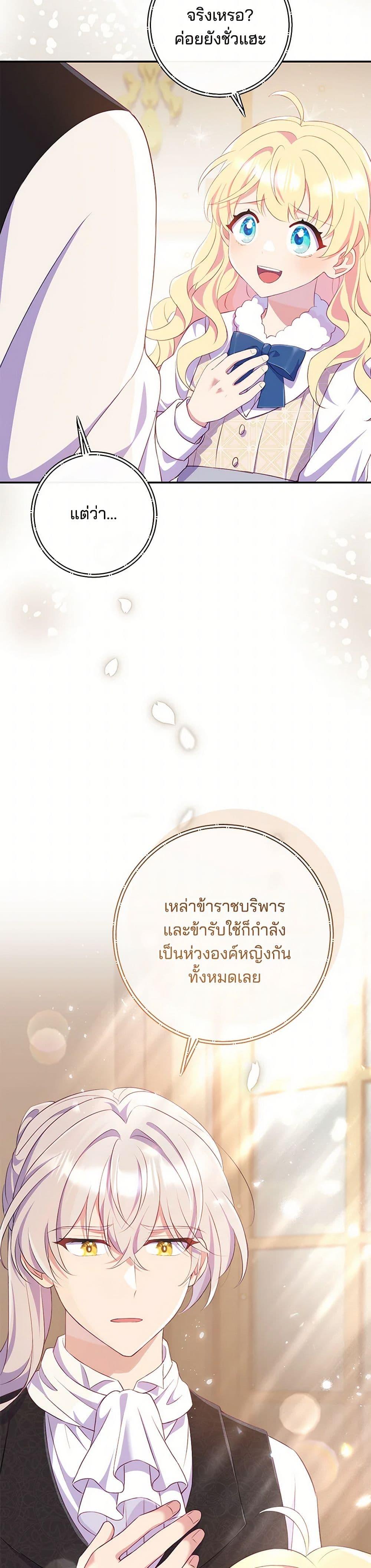 Manga-lc-com อ่านมังงะ อ่านการ์ตูน ออนไลน์ ฟรี I Became a Childhood Friend of the Obsessive Sub Male Lead ตอนที่ 1 2 3 4 5 6 7 8 9 10 11 12 13 14 ฟรี ไม่มีโฆษณา Manga-lc - อ่าน มังงะ อ่าน การ์ตูน ออนไลน์ อ่านมังงะ ฟรี