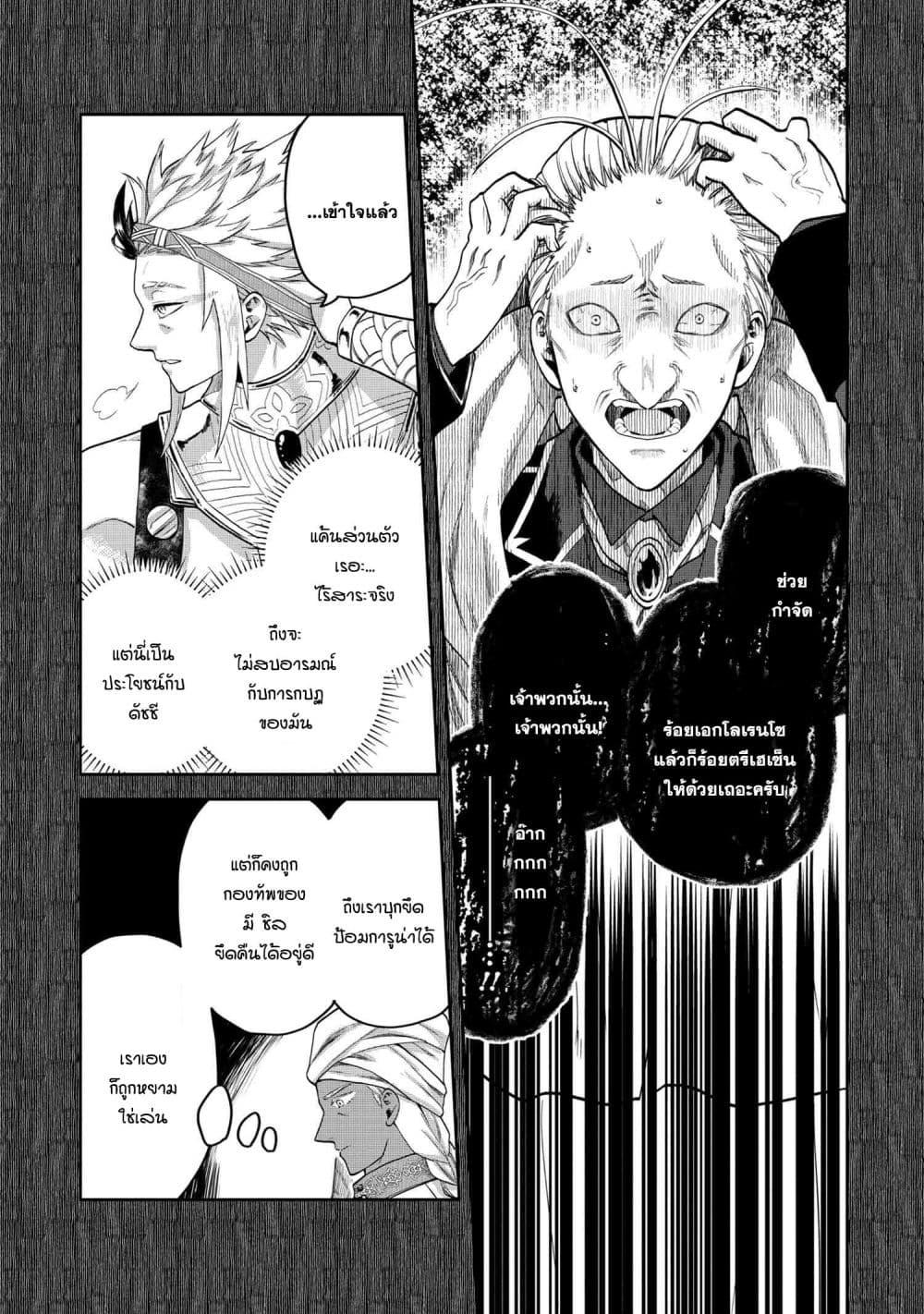 Manga-lc-com อ่านมังงะ อ่านการ์ตูน ออนไลน์ ฟรี Heimin Shusshin no Teikoku Shoukan, Munou na Kizoku Joukan wo Juurin shite Nariagaru ตอนที่ 1 2 3 4 5 6 7 8 9 10 11 12 13 14 ฟรี ไม่มีโฆษณา Manga-lc - อ่าน มังงะ อ่าน การ์ตูน ออนไลน์ อ่านมังงะ ฟรี