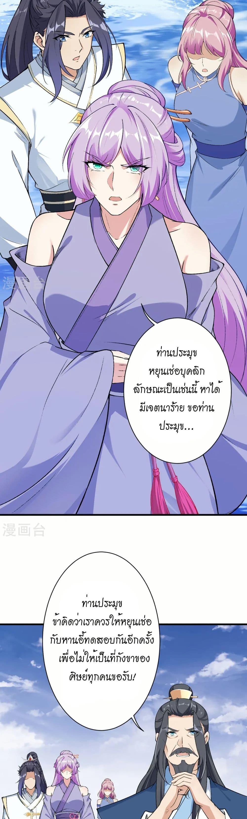 Manga-lc-com อ่านมังงะ อ่านการ์ตูน ออนไลน์ ฟรี Against the Gods อสูรพลิกฟ้า ตอนที่ 1 2 3 4 5 6 7 8 9 10 11 12 13 14 ฟรี ไม่มีโฆษณา Manga-lc - อ่าน มังงะ อ่าน การ์ตูน ออนไลน์ อ่านมังงะ ฟรี