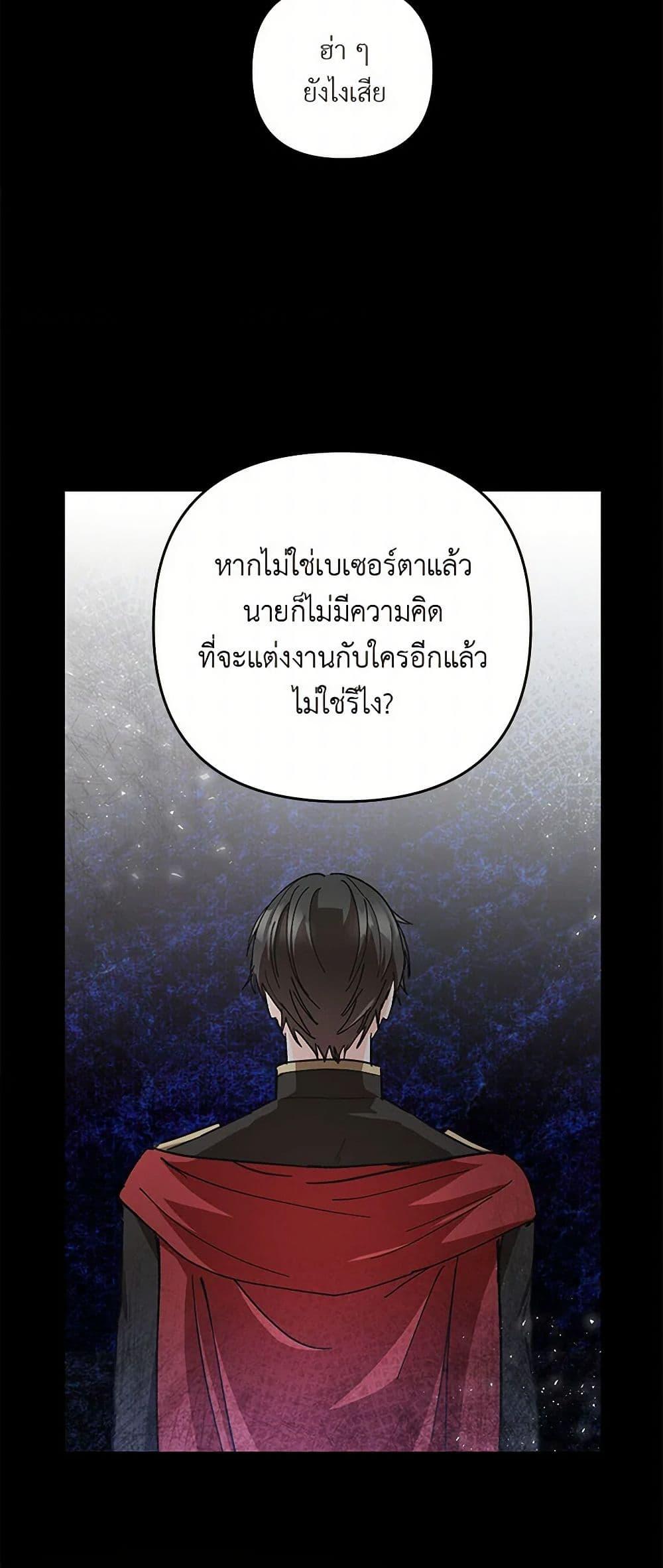 Manga-lc-com อ่านมังงะ อ่านการ์ตูน ออนไลน์ ฟรี Our Little Empress ตอนที่ 1 2 3 4 5 6 7 8 9 10 11 12 13 14 ฟรี ไม่มีโฆษณา Manga-lc - อ่าน มังงะ อ่าน การ์ตูน ออนไลน์ อ่านมังงะ ฟรี
