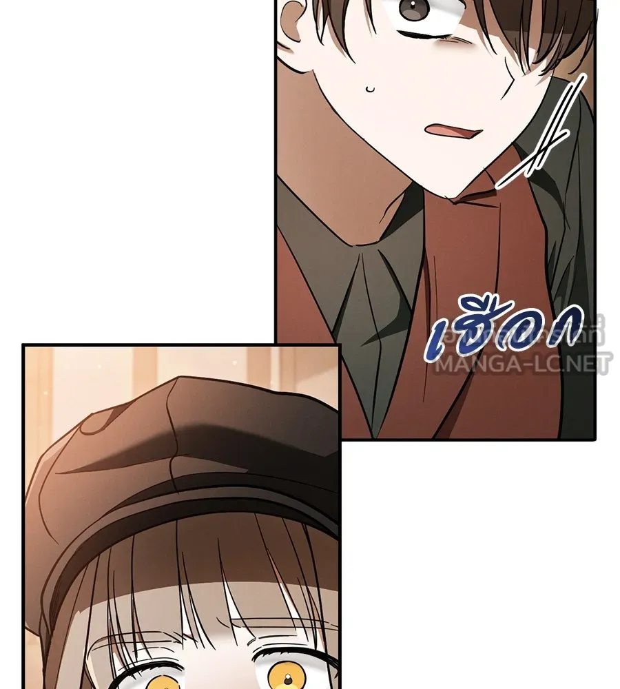 เรือนจำรัก ตอนที่ 56 รูปที่ 138