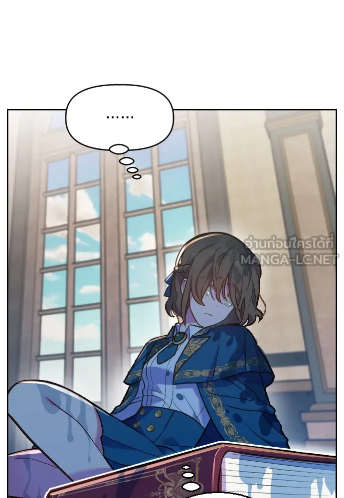 นักเล่นแร่แปรธาตุสายเปย์ ตอนที่ 4 รูปที่ 12