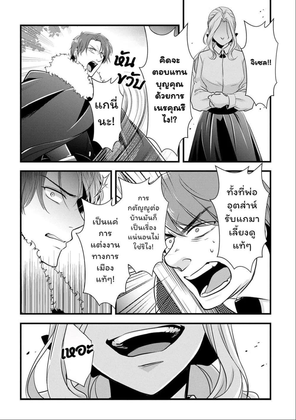 Manga-lc-com อ่านมังงะ อ่านการ์ตูน ออนไลน์ ฟรี Wakatte Imasu Yo Danna-sama. Douse “Aisuru Hito Ga Dekita” T ตอนที่ 1 2 3 4 5 6 7 8 9 10 11 12 13 14 ฟรี ไม่มีโฆษณา Manga-lc - อ่าน มังงะ อ่าน การ์ตูน ออนไลน์ อ่านมังงะ ฟรี