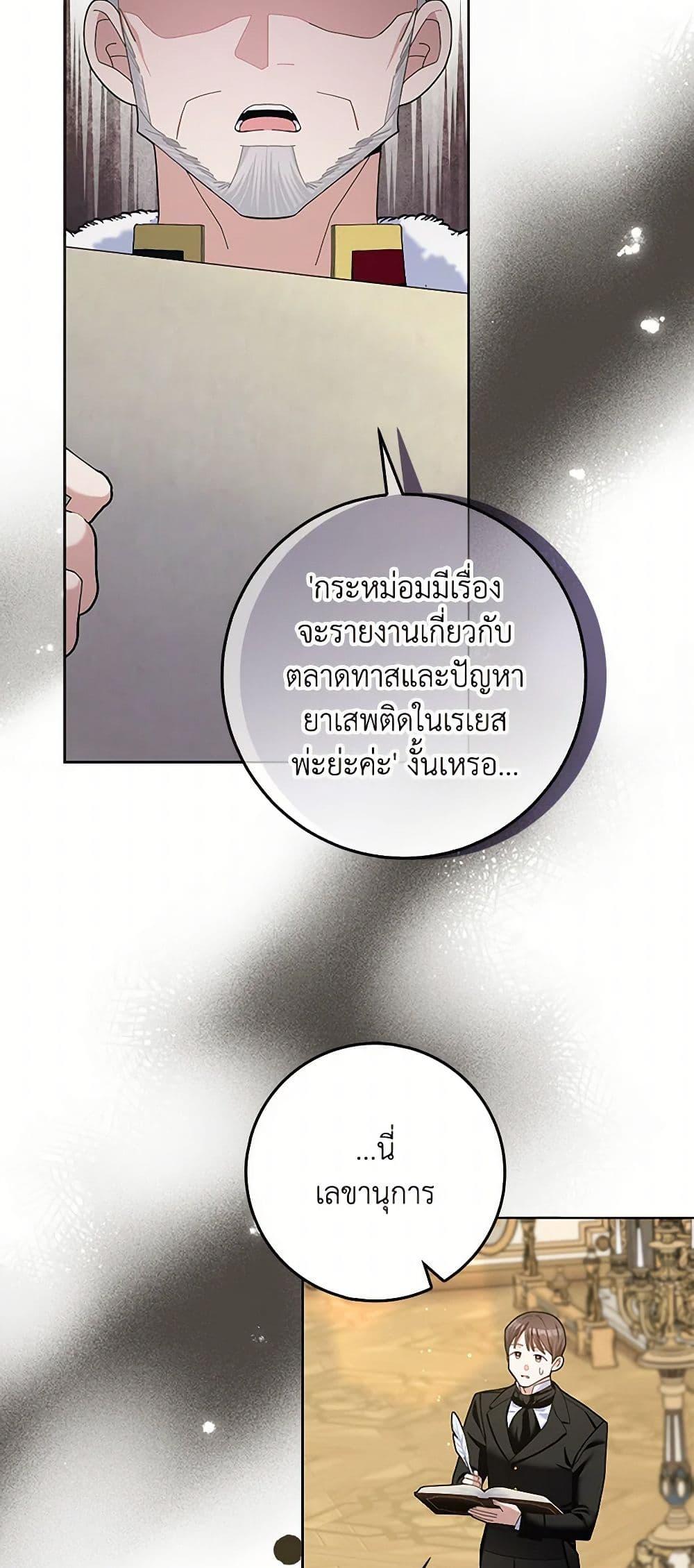 Manga-lc-com อ่านมังงะ อ่านการ์ตูน ออนไลน์ ฟรี Please Marry Me Again! ตอนที่ 1 2 3 4 5 6 7 8 9 10 11 12 13 14 ฟรี ไม่มีโฆษณา Manga-lc - อ่าน มังงะ อ่าน การ์ตูน ออนไลน์ อ่านมังงะ ฟรี