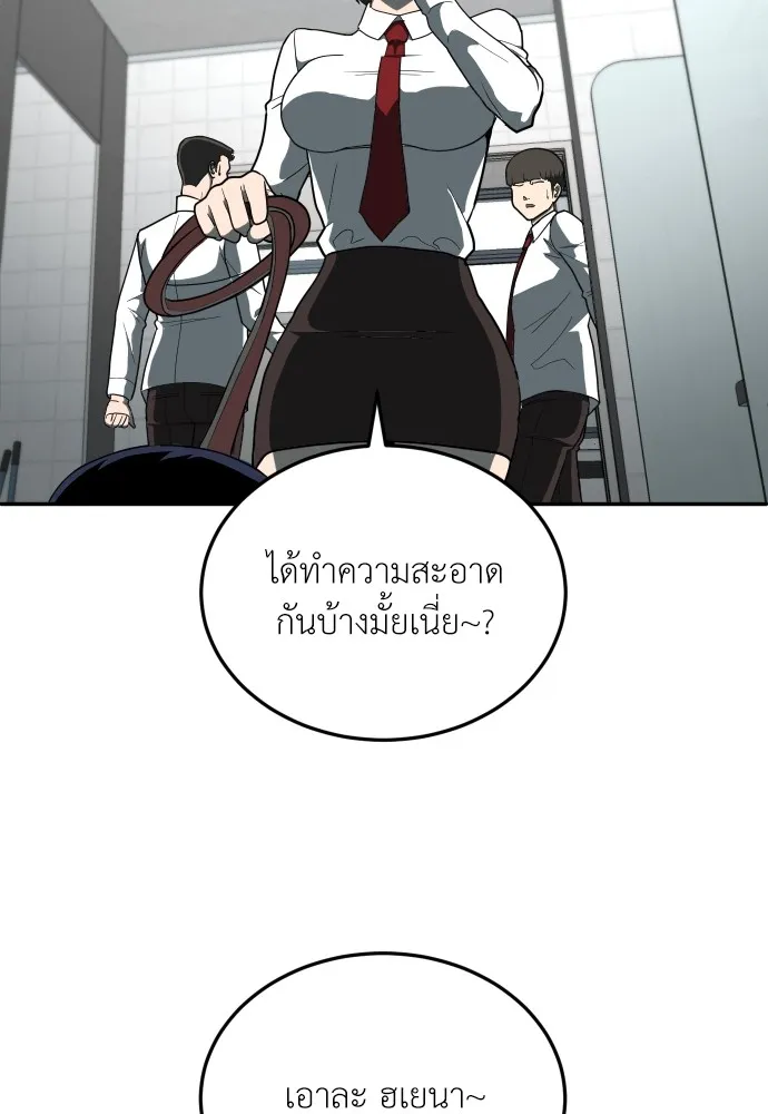 สนามเด็กล่า ตอนที่ 12 รูปที่ 16