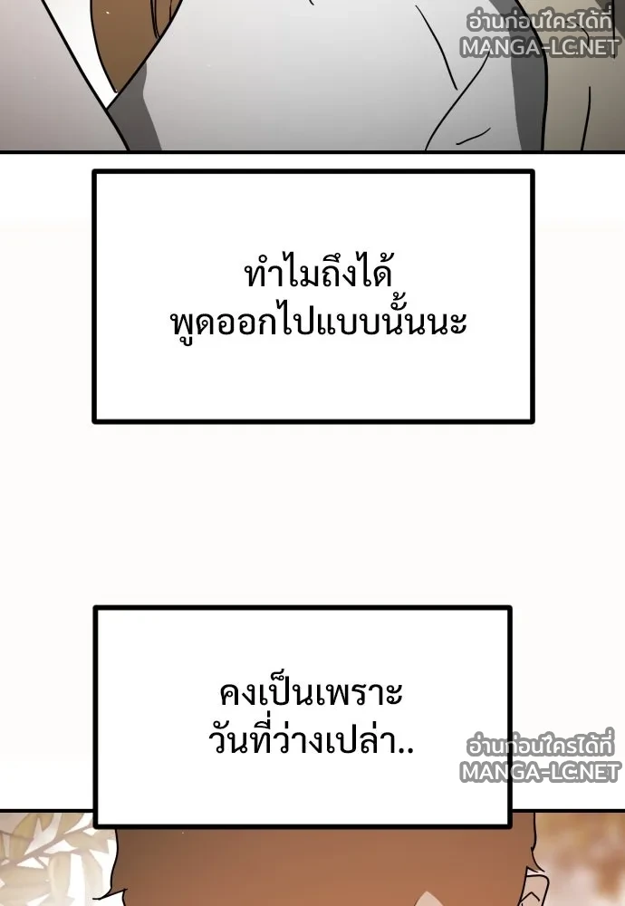 Manga-lc-com อ่านมังงะ อ่านการ์ตูน ออนไลน์ ฟรี วันดีคืนดี โซลก็ ตอนที่ 1 2 3 4 5 6 7 8 9 10 11 12 13 14 ฟรี ไม่มีโฆษณา Manga-lc - อ่าน มังงะ อ่าน การ์ตูน ออนไลน์ อ่านมังงะ ฟรี