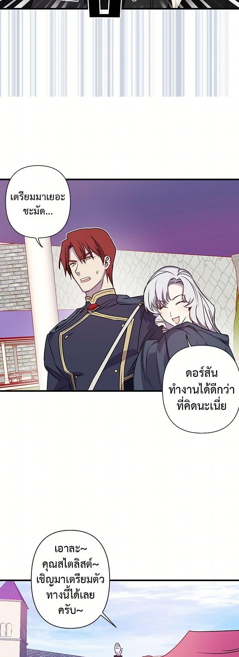 Manga-lc-com อ่านมังงะ อ่านการ์ตูน ออนไลน์ ฟรี Revenge Wedding ตอนที่ 1 2 3 4 5 6 7 8 9 10 11 12 13 14 ฟรี ไม่มีโฆษณา Manga-lc - อ่าน มังงะ อ่าน การ์ตูน ออนไลน์ อ่านมังงะ ฟรี