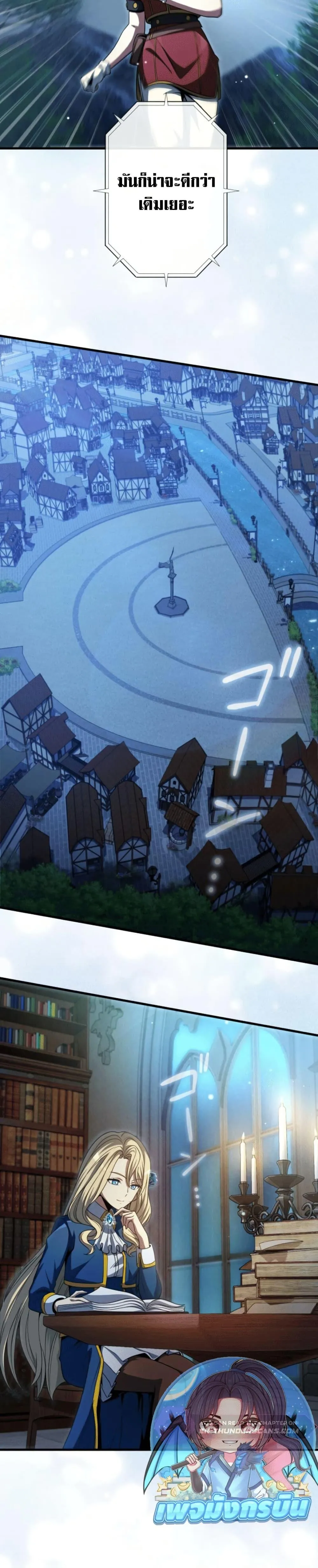 100 Million Years Later The Ultimate Weapon Return อาว_ธส_ดท_าย ต_นข_นมาไร_เท_ยมทานหล_งผ_านไป 100 ล_านป_ ตอนที่ ตอนที่ 4 รูปที่ 20