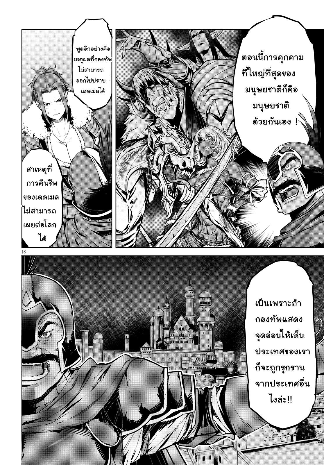 Manga-lc-com อ่านมังงะ อ่านการ์ตูน ออนไลน์ ฟรี Game of Familia Kazoku Senki ตอนที่ 1 2 3 4 5 6 7 8 9 10 11 12 13 14 ฟรี ไม่มีโฆษณา Manga-lc - อ่าน มังงะ อ่าน การ์ตูน ออนไลน์ อ่านมังงะ ฟรี