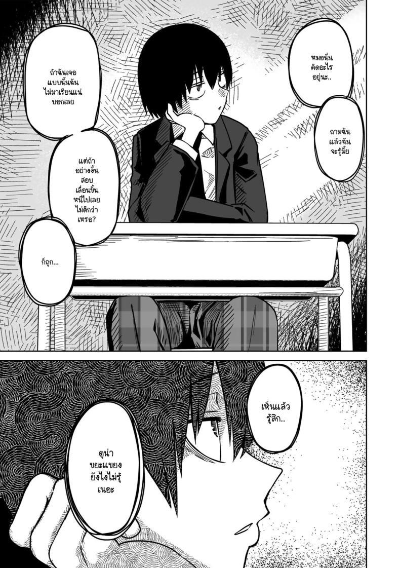 Doujin-Lc- อ่าน โดจิน มังฮวา เกาหลี ญี่ปุ่น จีน แปลไทย ขอให้เป็นแบบนั้นต่อไปอย่าเปลี่ยนแปลง [Sakamoto KAFKA] Zutto sono mama Kawarazu ni ตอนที่ 1 2 3 4 5 6 7 8 9 10 11 12 13 14 ฟรี ไม่มีโฆษณา อ่าน โดจิน Manhwa เกาหลี ญี่ปุ่น จีน เรามีครบ คัดมาให้เน้นๆ โดจิน 18+ รับประกันความฟินโดย  Doujin Lc