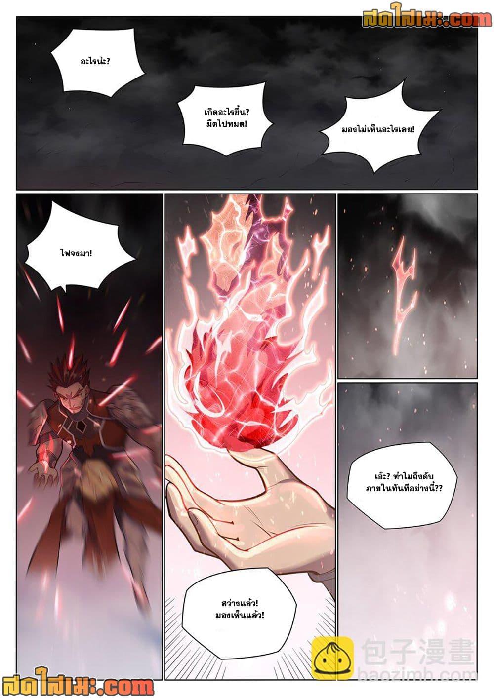 Manga-lc-com อ่านมังงะ อ่านการ์ตูน ออนไลน์ ฟรี Bailian Chengshen ตอนที่ 1 2 3 4 5 6 7 8 9 10 11 12 13 14 ฟรี ไม่มีโฆษณา Manga-lc - อ่าน มังงะ อ่าน การ์ตูน ออนไลน์ อ่านมังงะ ฟรี