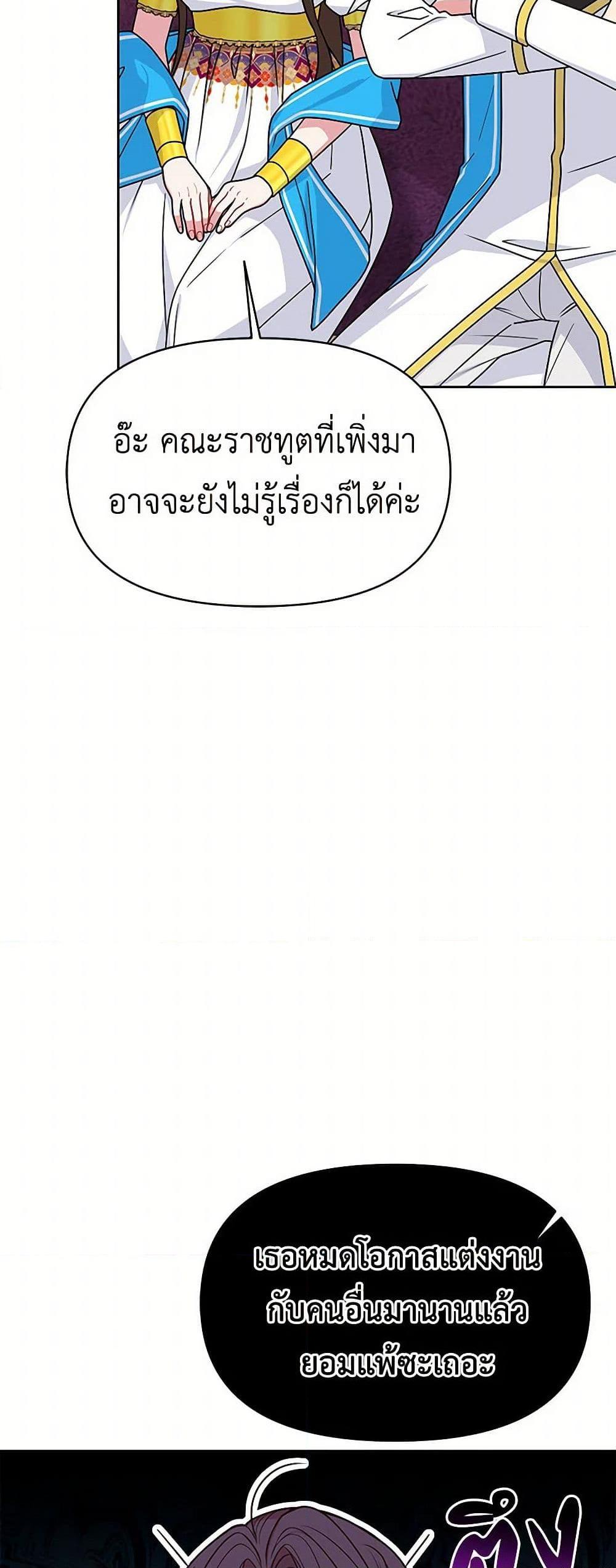 Manga-lc-com อ่านมังงะ อ่านการ์ตูน ออนไลน์ ฟรี My BFF is a Tyrant in Training ตอนที่ 1 2 3 4 5 6 7 8 9 10 11 12 13 14 ฟรี ไม่มีโฆษณา Manga-lc - อ่าน มังงะ อ่าน การ์ตูน ออนไลน์ อ่านมังงะ ฟรี