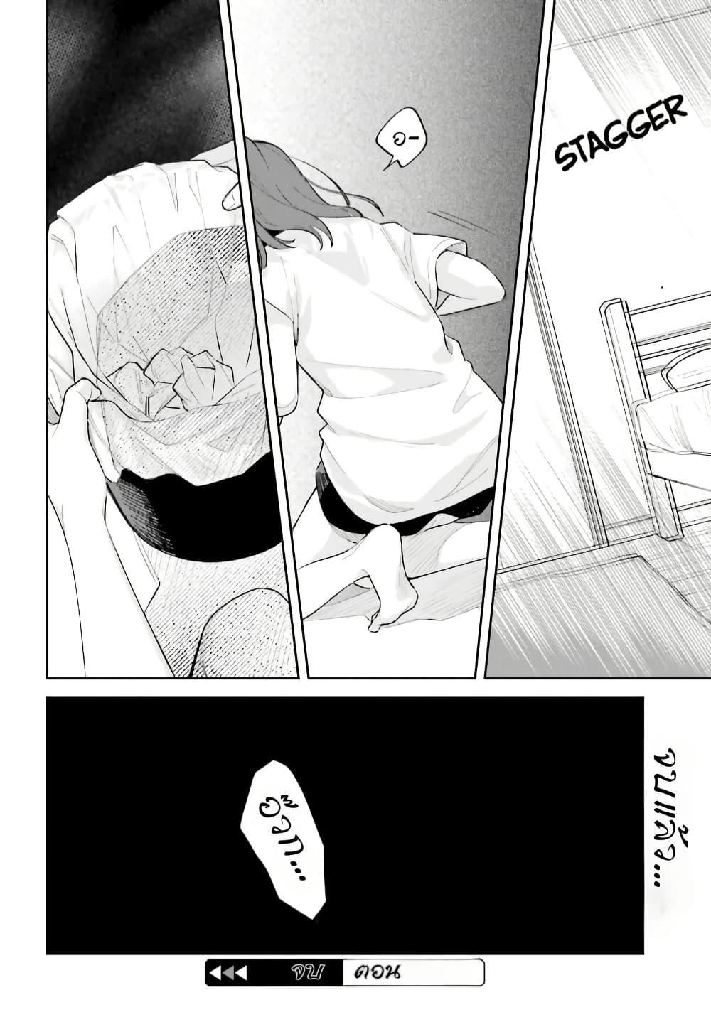 Manga-lc-com อ่านมังงะ อ่านการ์ตูน ออนไลน์ ฟรี Adachi to Shimamura (Yuzuhara Moke) ตอนที่ 1 2 3 4 5 6 7 8 9 10 11 12 13 14 ฟรี ไม่มีโฆษณา Manga-lc - อ่าน มังงะ อ่าน การ์ตูน ออนไลน์ อ่านมังงะ ฟรี