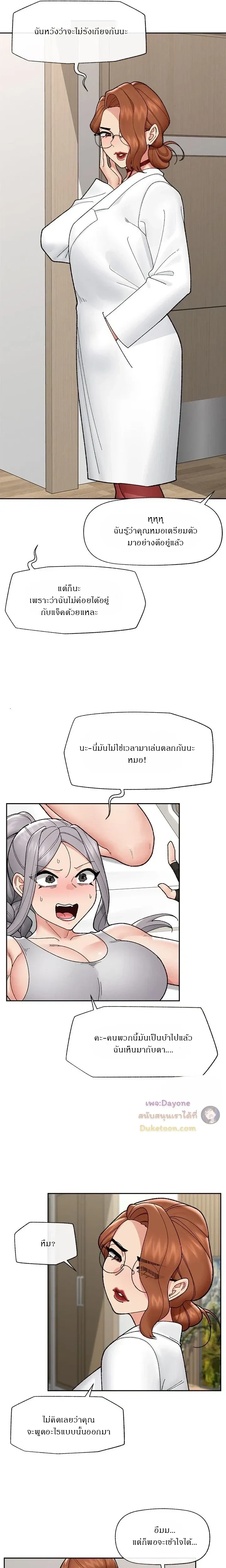 Doujin-Lc- อ่าน โดจิน มังฮวา เกาหลี ญี่ปุ่น จีน แปลไทย Hypnotist Security Guard พลิกชีวิตยามด้วยแอปสะกดเสียว ตอนที่ 1 2 3 4 5 6 7 8 9 10 11 12 13 14 ฟรี ไม่มีโฆษณา อ่าน โดจิน Manhwa เกาหลี ญี่ปุ่น จีน เรามีครบ คัดมาให้เน้นๆ โดจิน 18+ รับประกันความฟินโดย  Doujin Lc