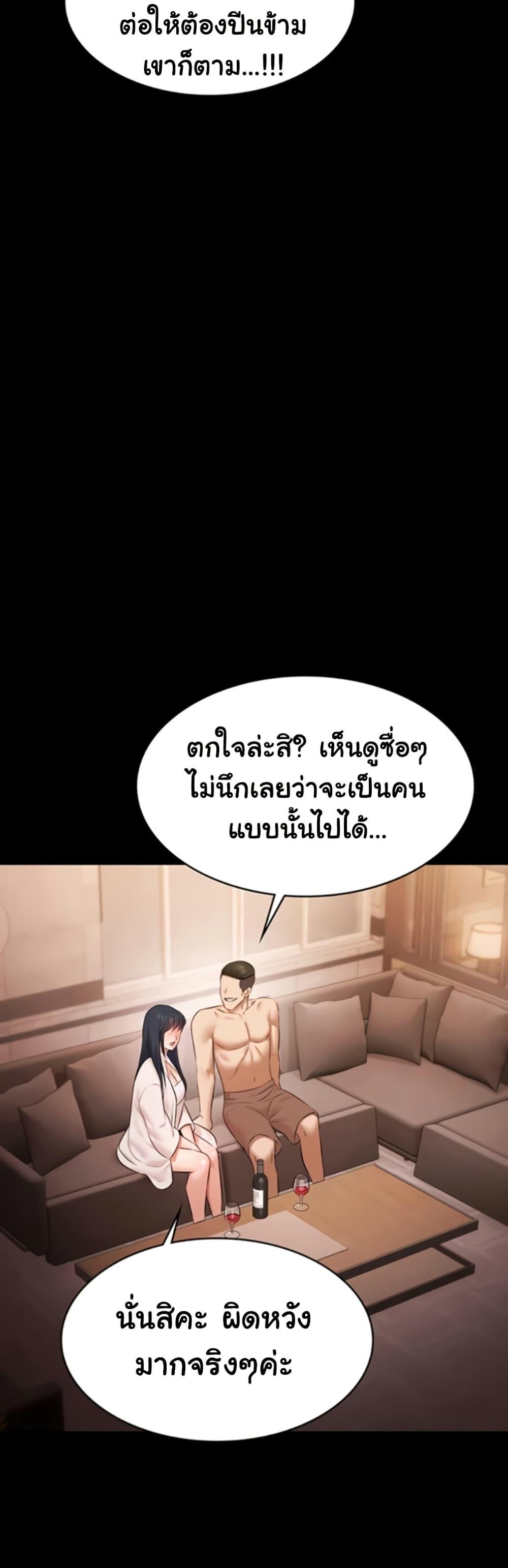 Doujin-Lc- อ่าน โดจิน มังฮวา เกาหลี ญี่ปุ่น จีน แปลไทย Pool Party ตอนที่ 1 2 3 4 5 6 7 8 9 10 11 12 13 14 ฟรี ไม่มีโฆษณา อ่าน โดจิน Manhwa เกาหลี ญี่ปุ่น จีน เรามีครบ คัดมาให้เน้นๆ โดจิน 18+ รับประกันความฟินโดย  Doujin Lc