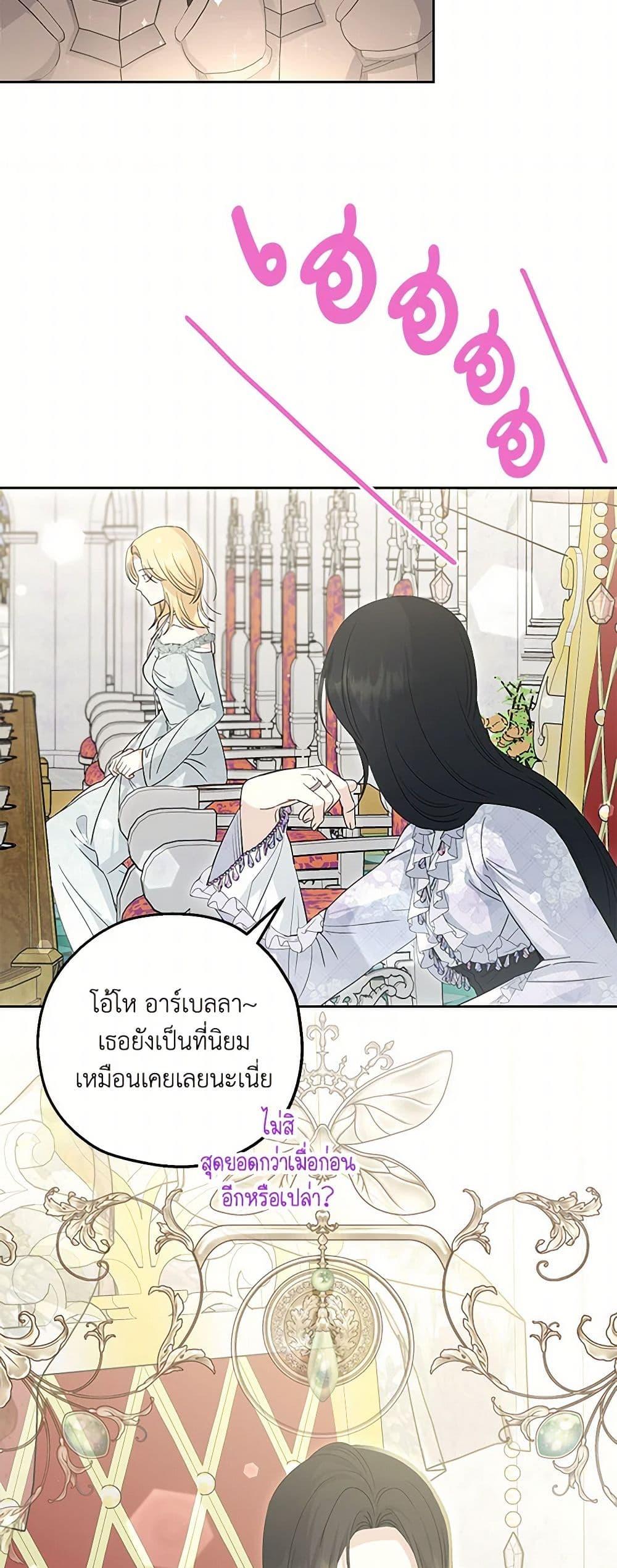 Manga-lc-com อ่านมังงะ อ่านการ์ตูน ออนไลน์ ฟรี Monster Princess ตอนที่ 1 2 3 4 5 6 7 8 9 10 11 12 13 14 ฟรี ไม่มีโฆษณา Manga-lc - อ่าน มังงะ อ่าน การ์ตูน ออนไลน์ อ่านมังงะ ฟรี