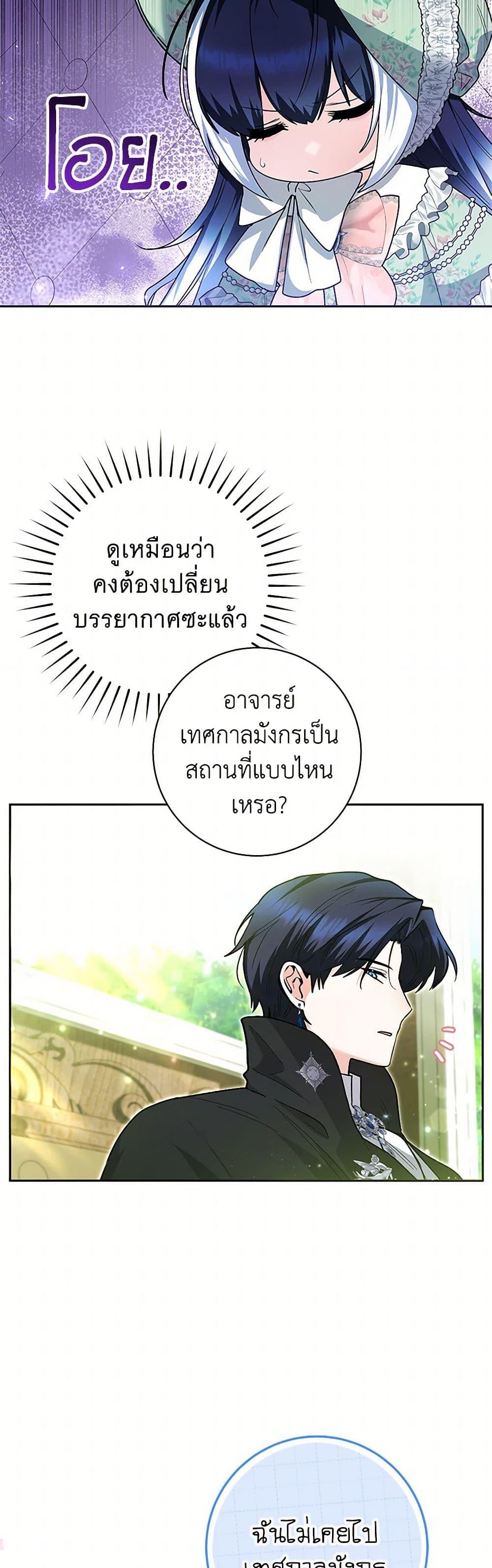 Manga-lc-com อ่านมังงะ อ่านการ์ตูน ออนไลน์ ฟรี Black Killer Whale Baby ตอนที่ 1 2 3 4 5 6 7 8 9 10 11 12 13 14 ฟรี ไม่มีโฆษณา Manga-lc - อ่าน มังงะ อ่าน การ์ตูน ออนไลน์ อ่านมังงะ ฟรี