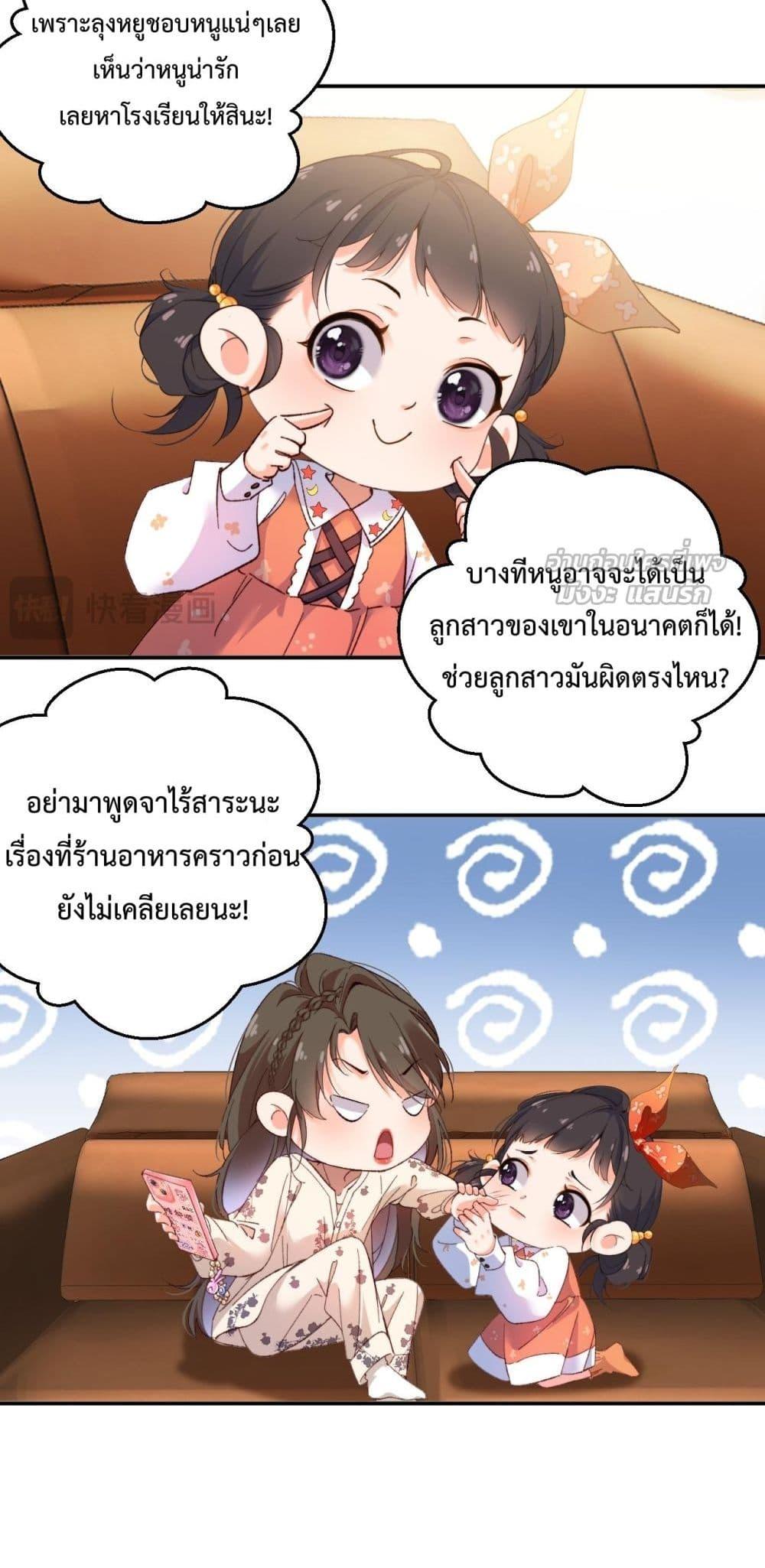 Manga-lc-com อ่านมังงะ อ่านการ์ตูน ออนไลน์ ฟรี IGotACuteKi ตอนที่ 1 2 3 4 5 6 7 8 9 10 11 12 13 14 ฟรี ไม่มีโฆษณา Manga-lc - อ่าน มังงะ อ่าน การ์ตูน ออนไลน์ อ่านมังงะ ฟรี