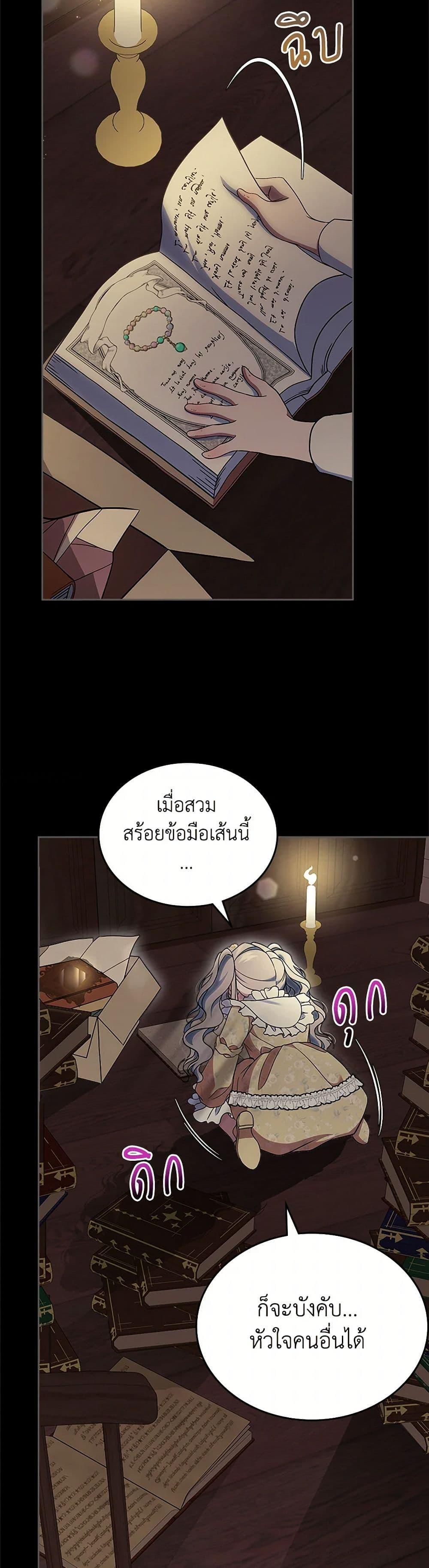 Manga-lc-com อ่านมังงะ อ่านการ์ตูน ออนไลน์ ฟรี I Stole the Heroine’s First Love ตอนที่ 1 2 3 4 5 6 7 8 9 10 11 12 13 14 ฟรี ไม่มีโฆษณา Manga-lc - อ่าน มังงะ อ่าน การ์ตูน ออนไลน์ อ่านมังงะ ฟรี