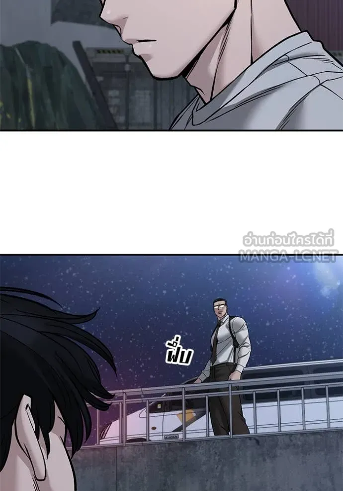 เลวฟาดเลว ตอนที่ 140 รูปที่ 140