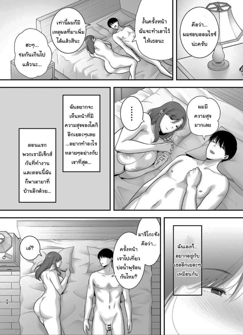Doujin-Lc- อ่าน โดจิน มังฮวา เกาหลี ญี่ปุ่น จีน แปลไทย แม่เพือนที่ผมแอบรัก [Ogon Shinshi Club (Cloudy)] Mariko-san to Boku ~Baito saki no Hitozuma to no Furin Kankei~ ตอนที่ 1 2 3 4 5 6 7 8 9 10 11 12 13 14 ฟรี ไม่มีโฆษณา อ่าน โดจิน Manhwa เกาหลี ญี่ปุ่น จีน เรามีครบ คัดมาให้เน้นๆ โดจิน 18+ รับประกันความฟินโดย  Doujin Lc