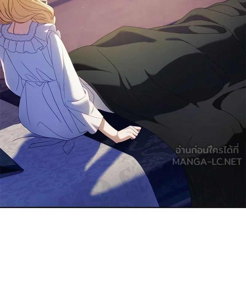 ถ้าเป็นนางร้าย ขอตายดีกว่า ตอนที่ 60 รูปที่ 6