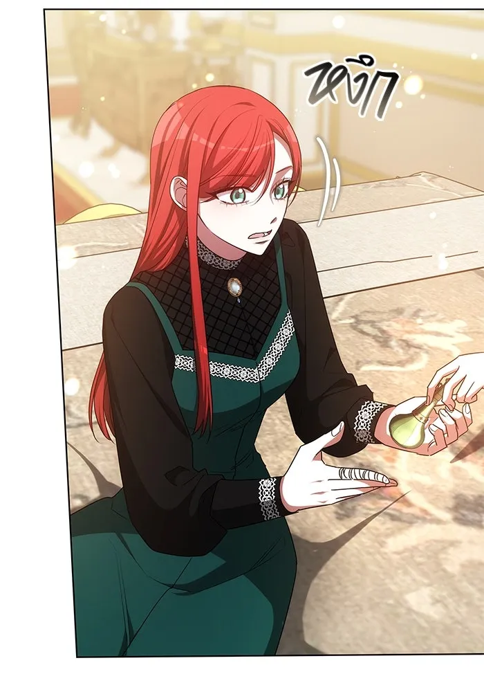 เหตุผลที่ฉันนอกใจ ตอนที่ 48 รูปที่ 11