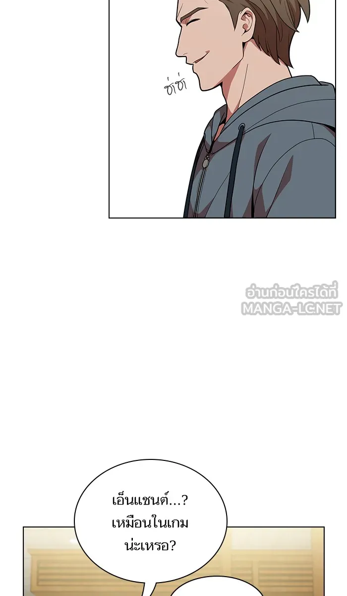 ผู้เล่นขั้นเทพแห่งหอคอยฝึกสอน ตอนที่ 19 รูปที่ 36