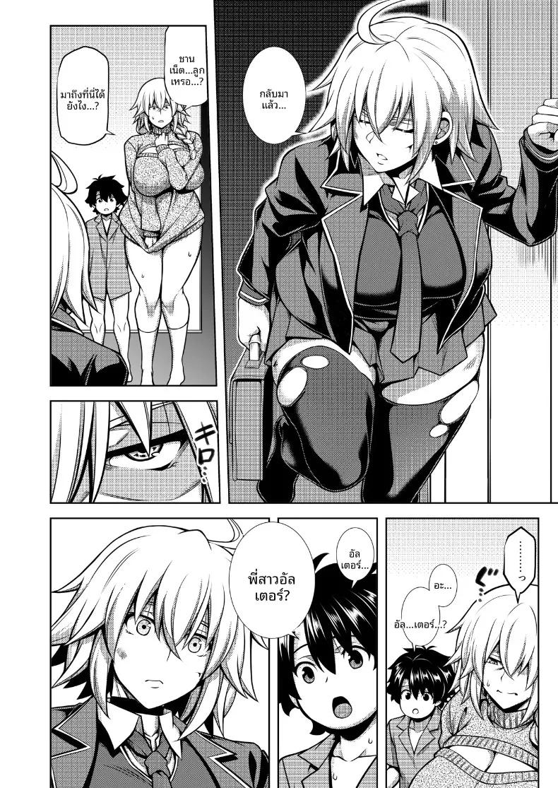 Doujin-Lc- อ่าน โดจิน มังฮวา เกาหลี ญี่ปุ่น จีน แปลไทย เคียวแห่งความทรงจำ ณ เหมืองร้าง (TANABE) (Fate-Grand Order) ตอนที่ 1 2 3 4 5 6 7 8 9 10 11 12 13 14 ฟรี ไม่มีโฆษณา อ่าน โดจิน Manhwa เกาหลี ญี่ปุ่น จีน เรามีครบ คัดมาให้เน้นๆ โดจิน 18+ รับประกันความฟินโดย  Doujin Lc