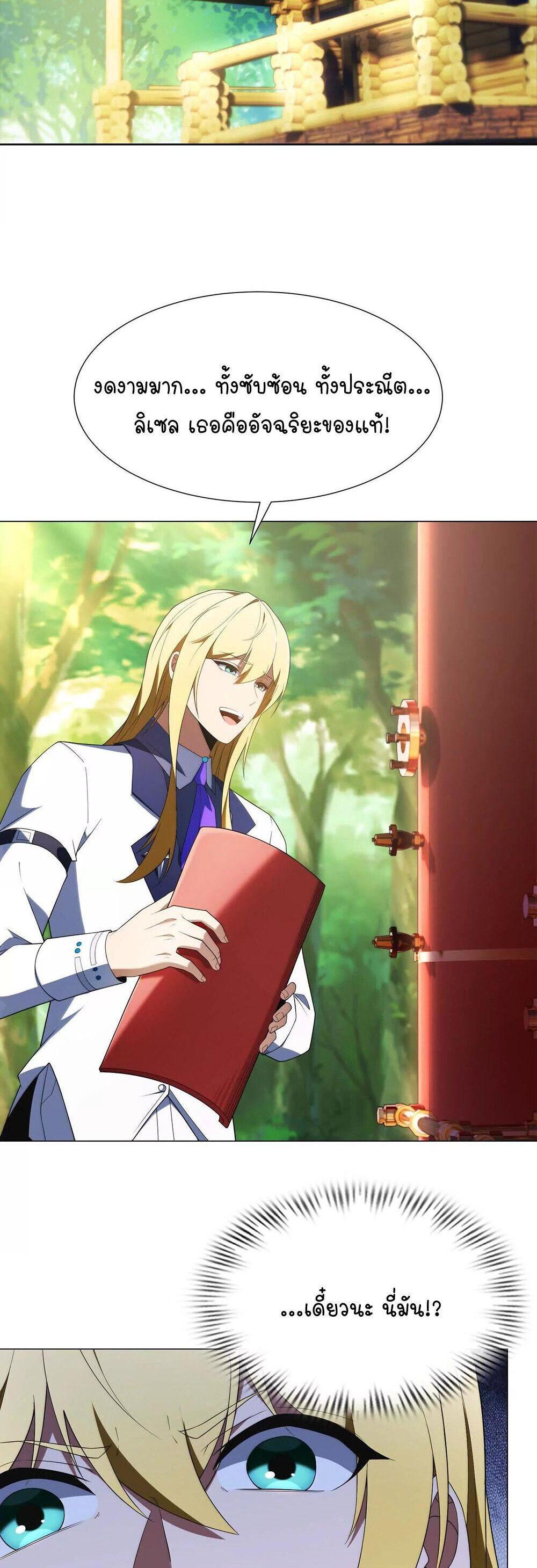 Manga-lc-com อ่านมังงะ อ่านการ์ตูน ออนไลน์ ฟรี Forging An Industrial Empire In A Magical World ตอนที่ 1 2 3 4 5 6 7 8 9 10 11 12 13 14 ฟรี ไม่มีโฆษณา Manga-lc - อ่าน มังงะ อ่าน การ์ตูน ออนไลน์ อ่านมังงะ ฟรี