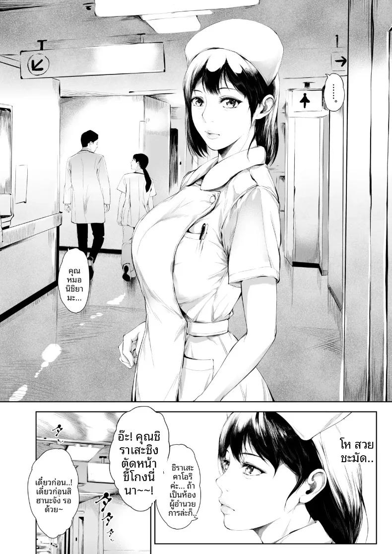 Doujin-Lc- อ่าน โดจิน มังฮวา เกาหลี ญี่ปุ่น จีน แปลไทย ฟาร์มฟื้นฟูในโรงพยาบาล (Mayonaka Taroupho) ตอนที่ 1 2 3 4 5 6 7 8 9 10 11 12 13 14 ฟรี ไม่มีโฆษณา อ่าน โดจิน Manhwa เกาหลี ญี่ปุ่น จีน เรามีครบ คัดมาให้เน้นๆ โดจิน 18+ รับประกันความฟินโดย  Doujin Lc