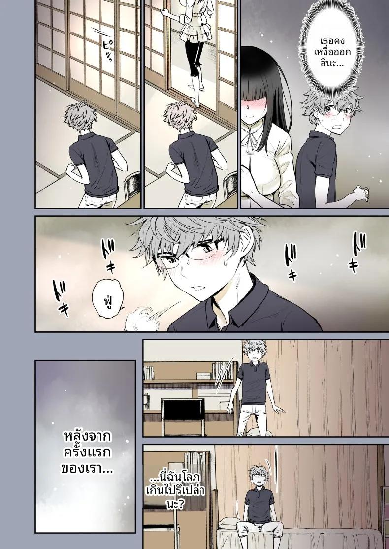 Doujin-Lc- อ่าน โดจิน มังฮวา เกาหลี ญี่ปุ่น จีน แปลไทย ช่วงเวลาแสนหวานกับเพื่อนสมัยเด็ก (Miyabi) ตอนที่ 1 2 3 4 5 6 7 8 9 10 11 12 13 14 ฟรี ไม่มีโฆษณา อ่าน โดจิน Manhwa เกาหลี ญี่ปุ่น จีน เรามีครบ คัดมาให้เน้นๆ โดจิน 18+ รับประกันความฟินโดย  Doujin Lc