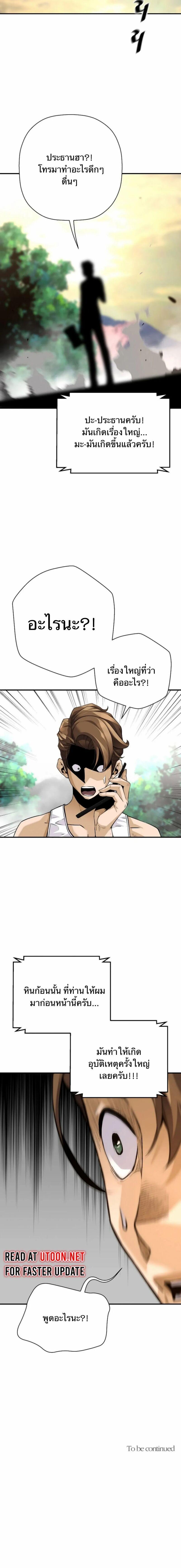 Manga-lc-com อ่านมังงะ อ่านการ์ตูน ออนไลน์ ฟรี Return of the Legend ตอนที่ 1 2 3 4 5 6 7 8 9 10 11 12 13 14 ฟรี ไม่มีโฆษณา Manga-lc - อ่าน มังงะ อ่าน การ์ตูน ออนไลน์ อ่านมังงะ ฟรี