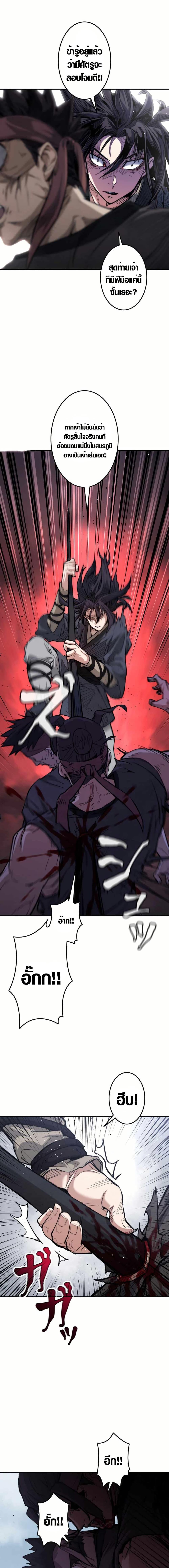 Manga-lc-com อ่านมังงะ อ่านการ์ตูน ออนไลน์ ฟรี Unrivaled Spear Demon ตอนที่ 1 2 3 4 5 6 7 8 9 10 11 12 13 14 ฟรี ไม่มีโฆษณา Manga-lc - อ่าน มังงะ อ่าน การ์ตูน ออนไลน์ อ่านมังงะ ฟรี