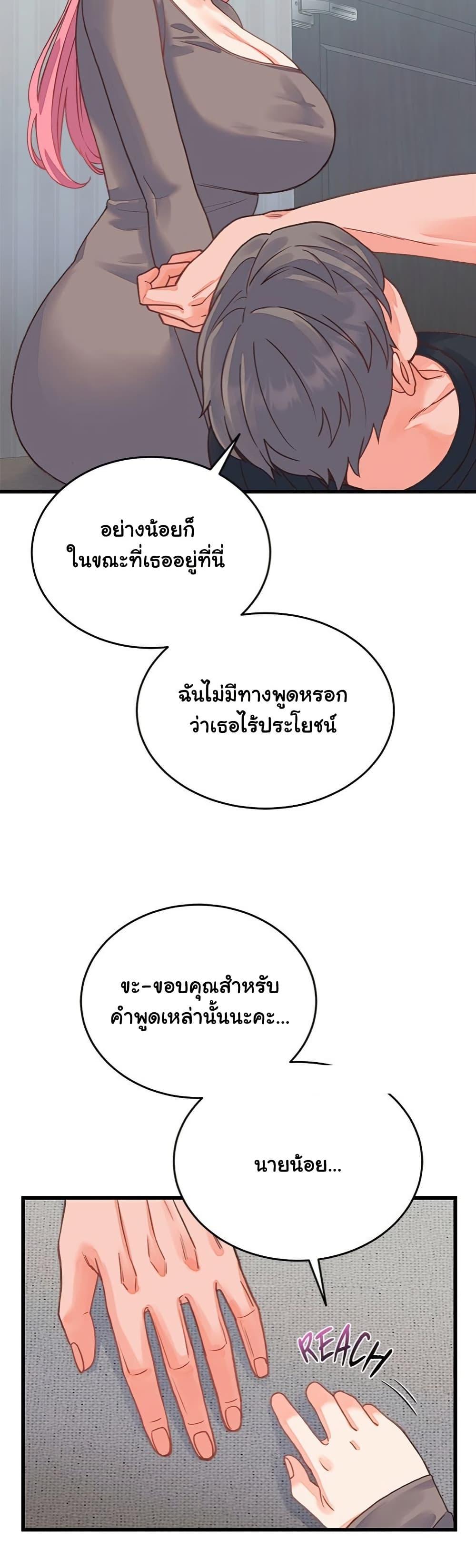 Doujin-Lc- อ่าน โดจิน มังฮวา เกาหลี ญี่ปุ่น จีน แปลไทย From Pauper to Prince ตอนที่ 1 2 3 4 5 6 7 8 9 10 11 12 13 14 ฟรี ไม่มีโฆษณา อ่าน โดจิน Manhwa เกาหลี ญี่ปุ่น จีน เรามีครบ คัดมาให้เน้นๆ โดจิน 18+ รับประกันความฟินโดย  Doujin Lc