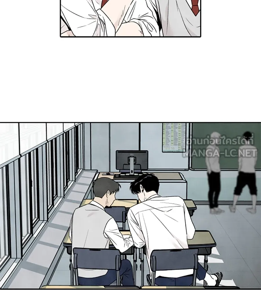 เหตุผลของคนไม่อยากอยู่ ตอนที่ 72 รูปที่ 15