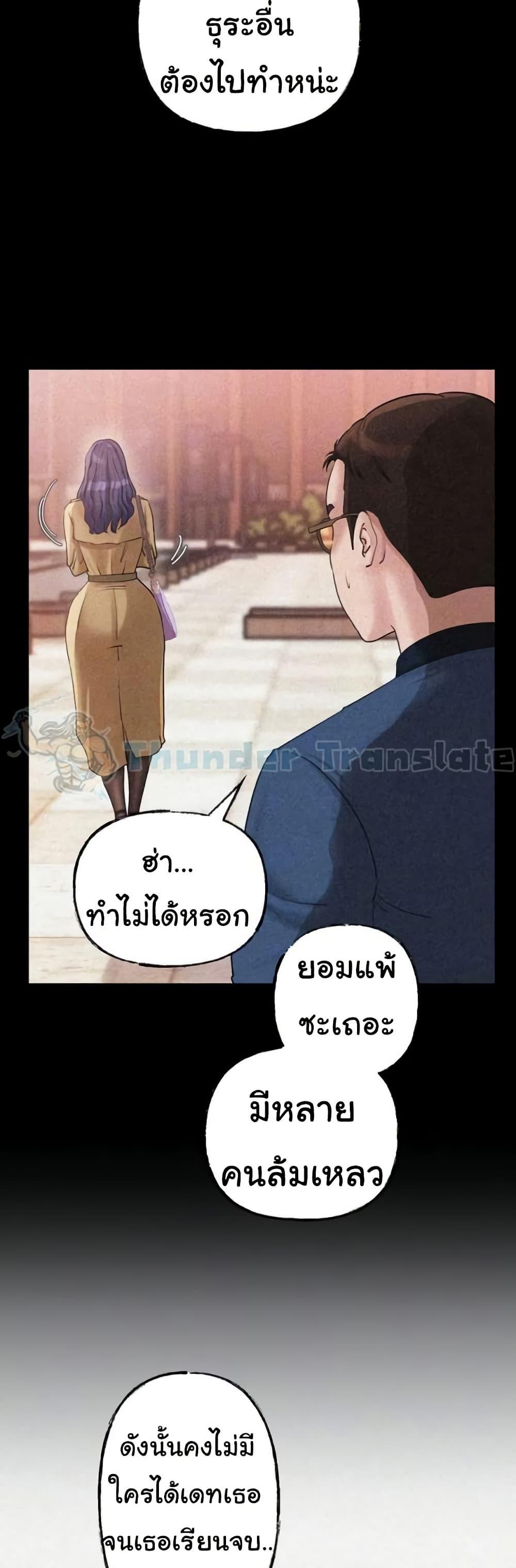 Doujin-Lc- อ่าน โดจิน มังฮวา เกาหลี ญี่ปุ่น จีน แปลไทย Not the Daughter, but the Mother ตอนที่ 1 2 3 4 5 6 7 8 9 10 11 12 13 14 ฟรี ไม่มีโฆษณา อ่าน โดจิน Manhwa เกาหลี ญี่ปุ่น จีน เรามีครบ คัดมาให้เน้นๆ โดจิน 18+ รับประกันความฟินโดย  Doujin Lc