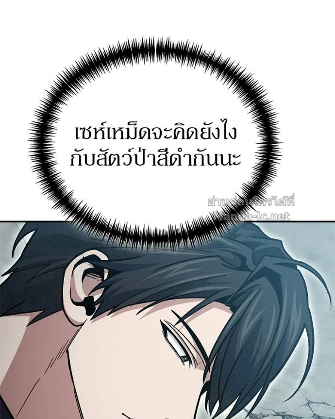 Doujin-Lc- อ่าน โดจิน มังฮวา เกาหลี ญี่ปุ่น จีน แปลไทย ฮีลเลอร์กำมะลอ ตอนที่ 1 2 3 4 5 6 7 8 9 10 11 12 13 14 ฟรี ไม่มีโฆษณา อ่าน โดจิน Manhwa เกาหลี ญี่ปุ่น จีน เรามีครบ คัดมาให้เน้นๆ โดจิน 18+ รับประกันความฟินโดย Doujin Lc