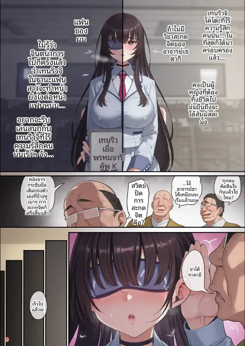 Doujin-Lc- อ่าน โดจิน มังฮวา เกาหลี ญี่ปุ่น จีน แปลไทย สะกดจิตเหล่าเเฟนสาว ตอนที่ 1 2 3 4 5 6 7 8 9 10 11 12 13 14 ฟรี ไม่มีโฆษณา อ่าน โดจิน Manhwa เกาหลี ญี่ปุ่น จีน เรามีครบ คัดมาให้เน้นๆ โดจิน 18+ รับประกันความฟินโดย  Doujin Lc