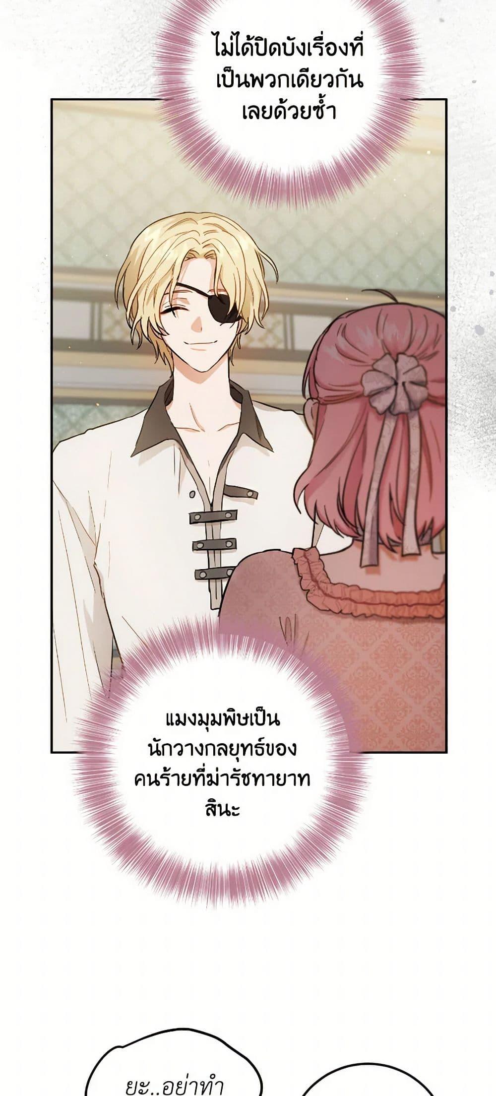 Manga-lc-com อ่านมังงะ อ่านการ์ตูน ออนไลน์ ฟรี The Heiress’s Double Life ตอนที่ 1 2 3 4 5 6 7 8 9 10 11 12 13 14 ฟรี ไม่มีโฆษณา Manga-lc - อ่าน มังงะ อ่าน การ์ตูน ออนไลน์ อ่านมังงะ ฟรี