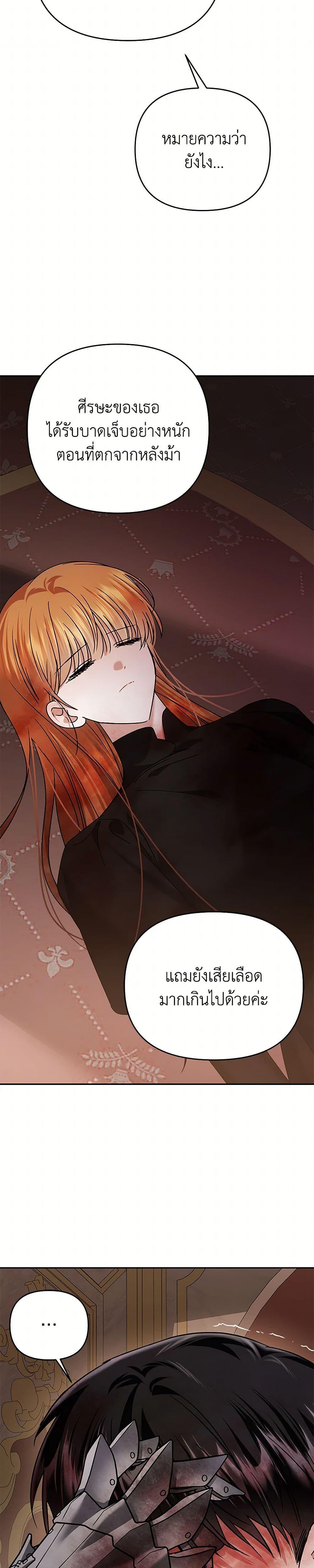 Manga-lc-com อ่านมังงะ อ่านการ์ตูน ออนไลน์ ฟรี In This Life, I Will Survive Until the End ตอนที่ 1 2 3 4 5 6 7 8 9 10 11 12 13 14 ฟรี ไม่มีโฆษณา Manga-lc - อ่าน มังงะ อ่าน การ์ตูน ออนไลน์ อ่านมังงะ ฟรี