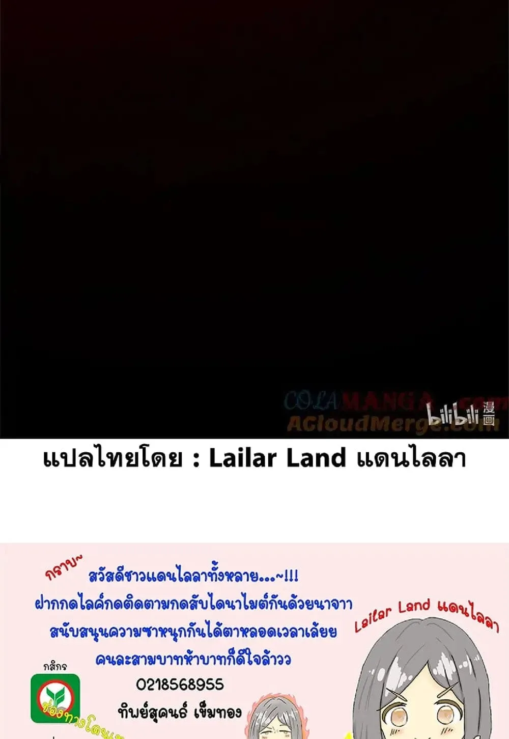 Manga-lc-com อ่านมังงะ อ่านการ์ตูน ออนไลน์ ฟรี Release That Witch ตอนที่ 1 2 3 4 5 6 7 8 9 10 11 12 13 14 ฟรี ไม่มีโฆษณา Manga-lc - อ่าน มังงะ อ่าน การ์ตูน ออนไลน์ อ่านมังงะ ฟรี
